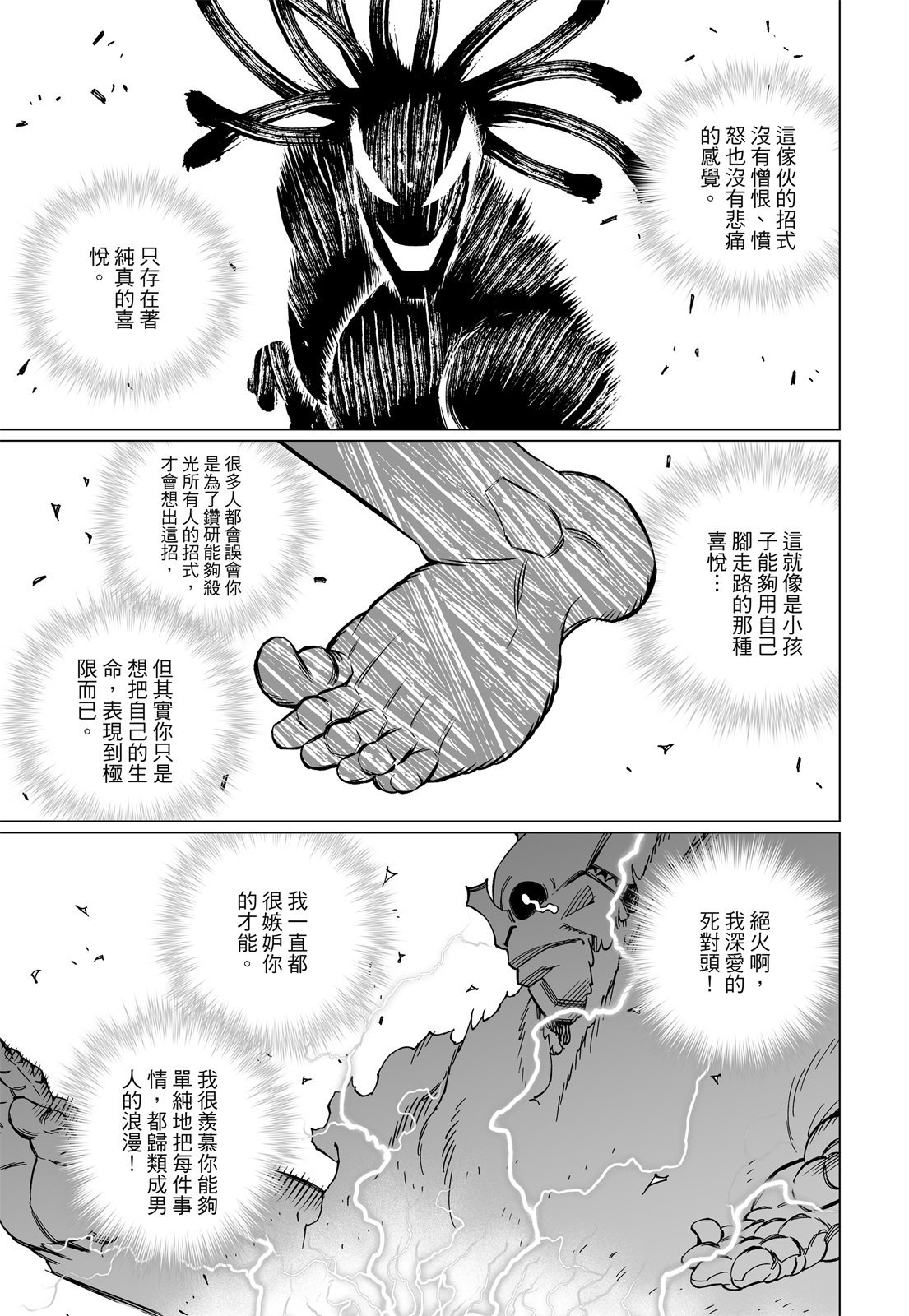 第286页