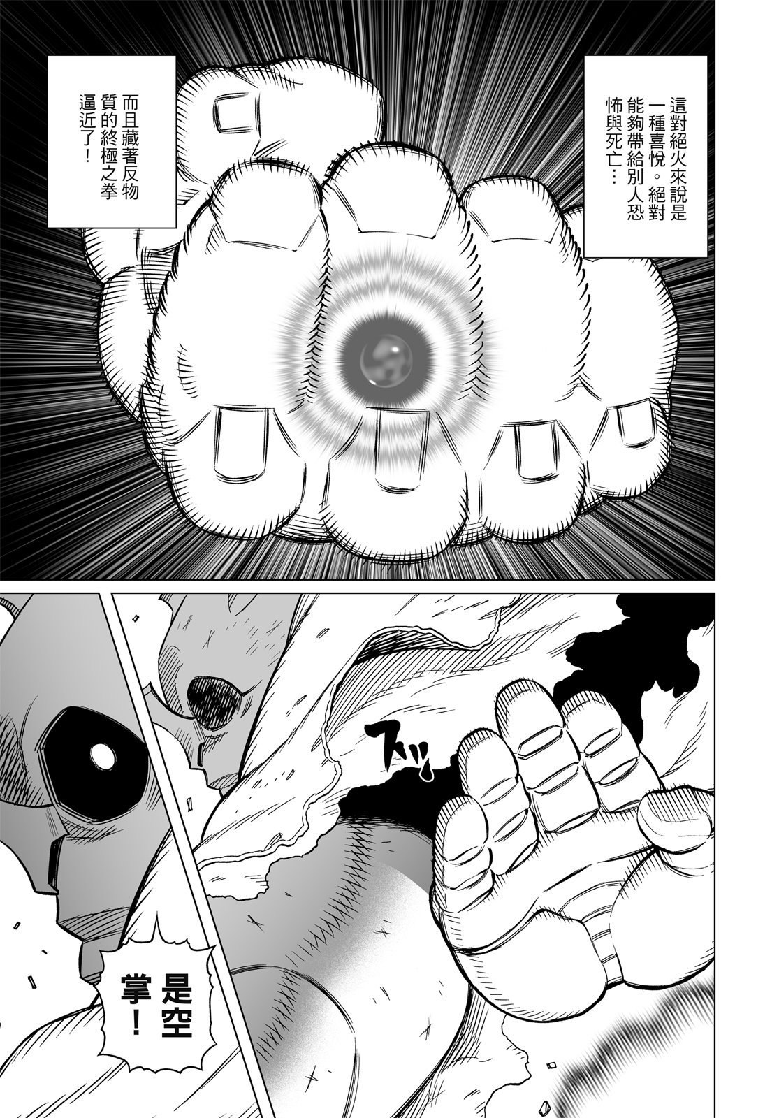 第290页