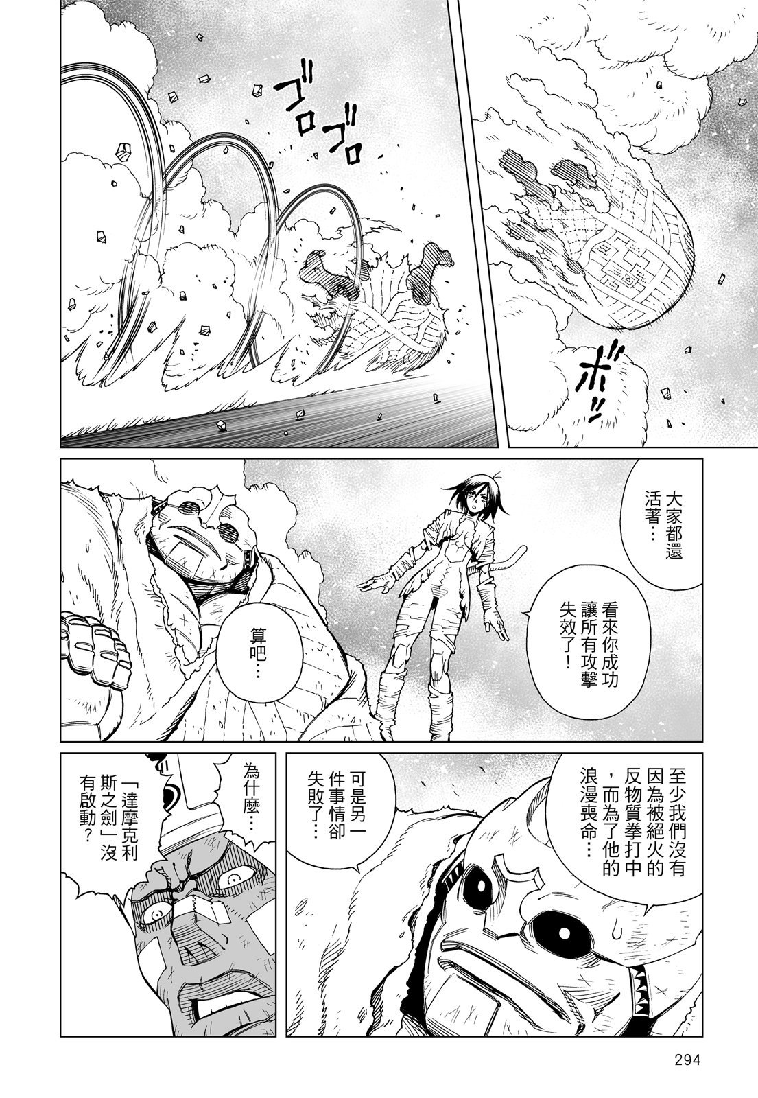 第293页