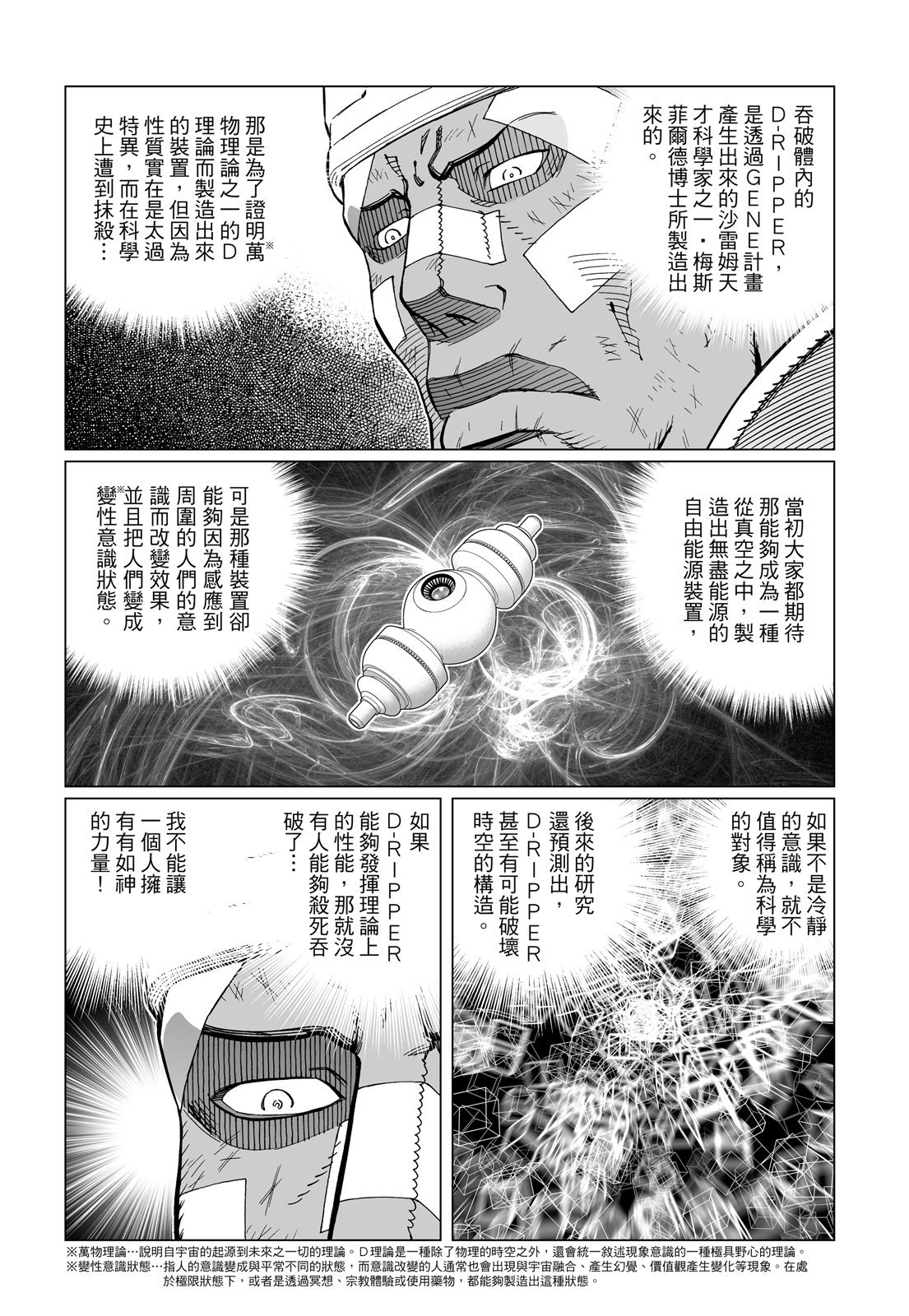 第298页