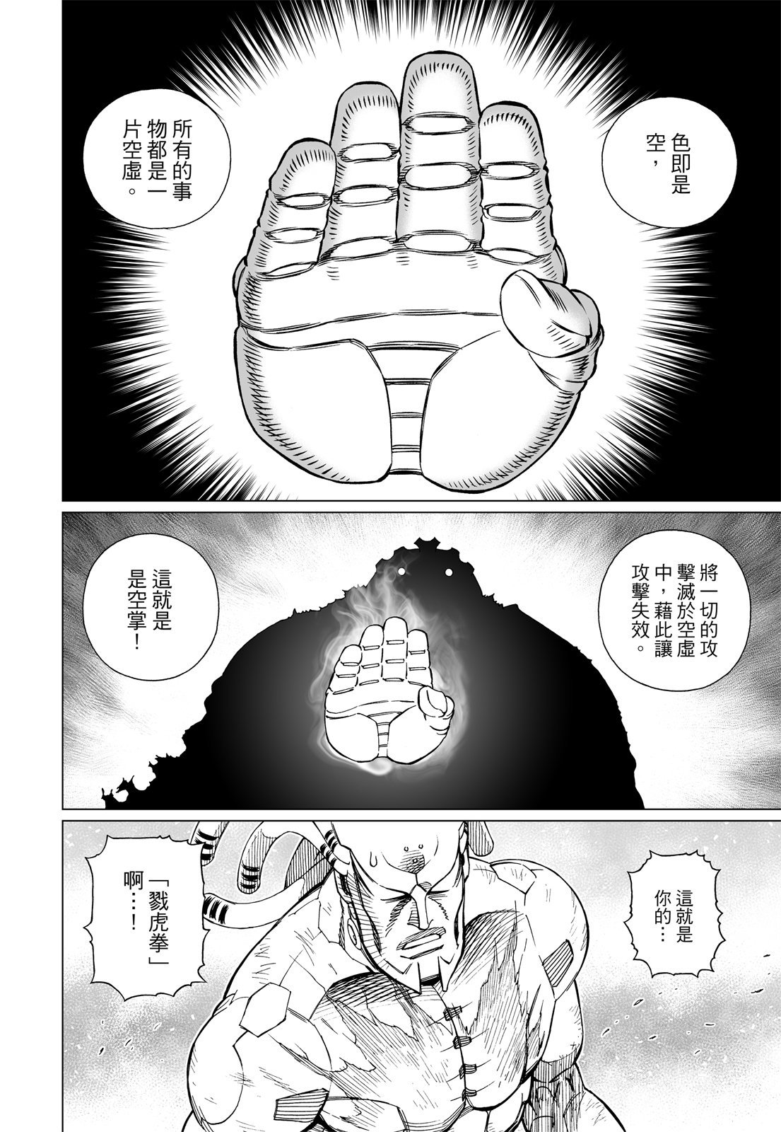 第299页