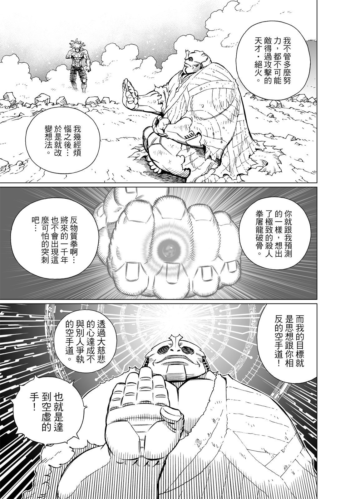 第300页