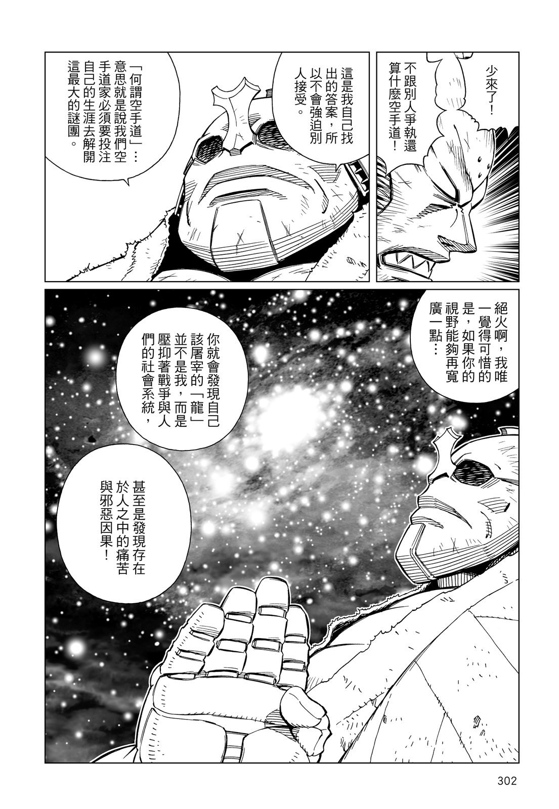第301页