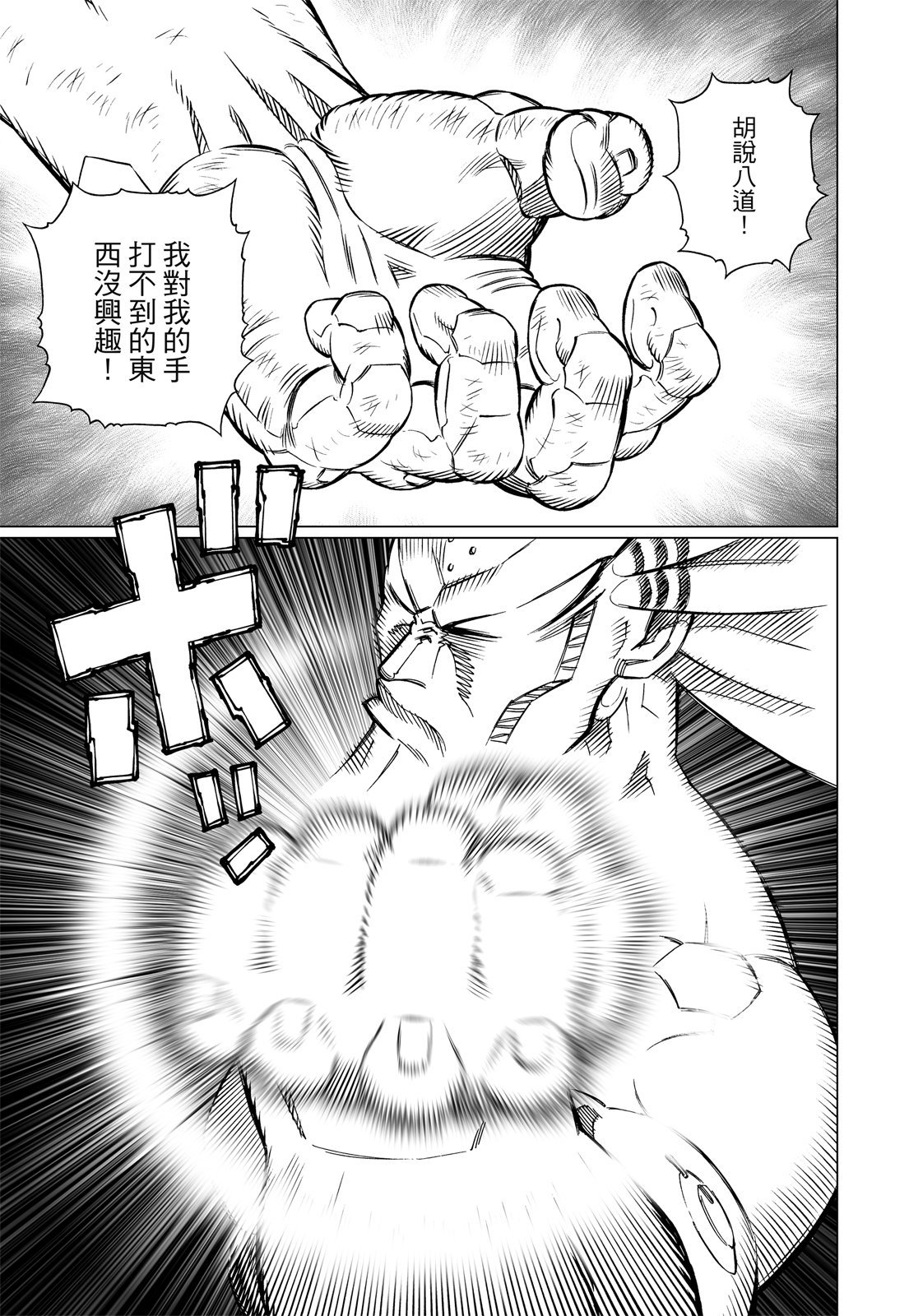 第302页