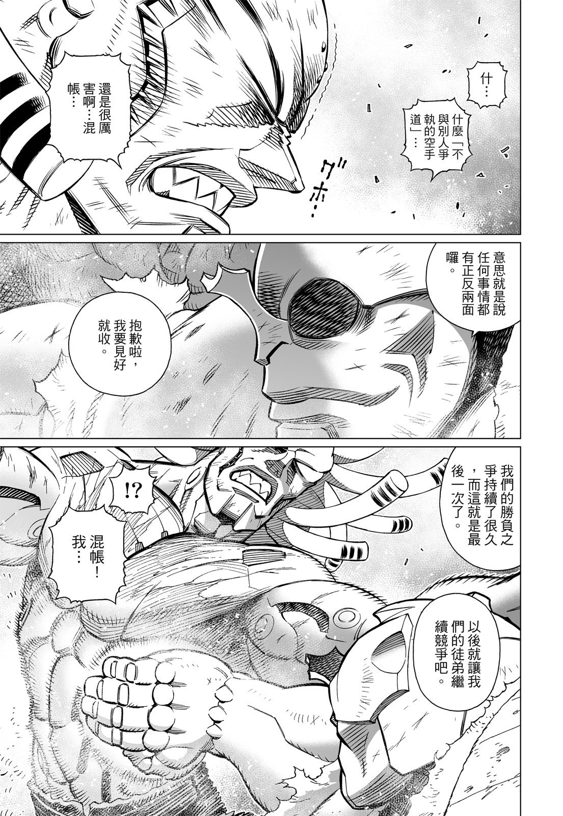 第304页