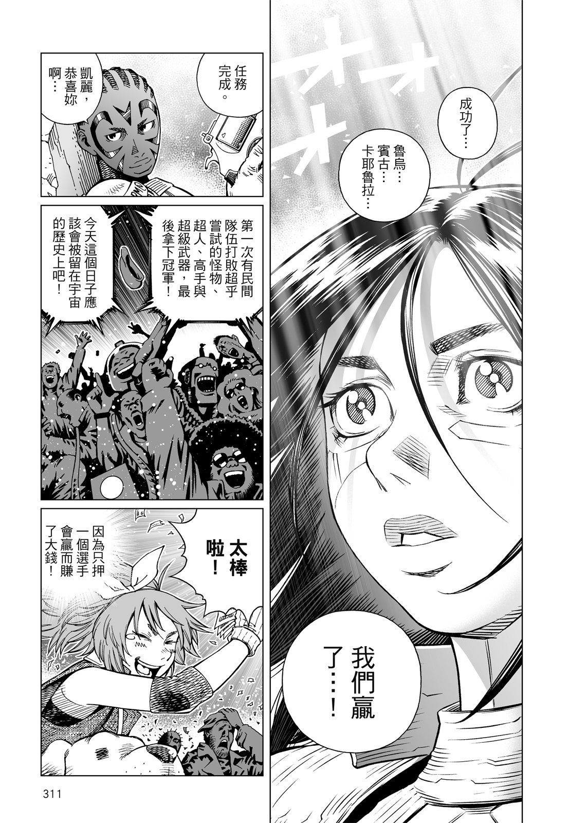第310页
