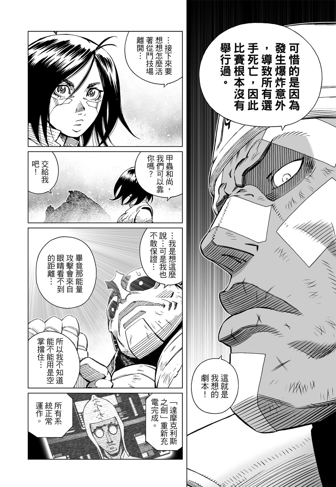 第311页