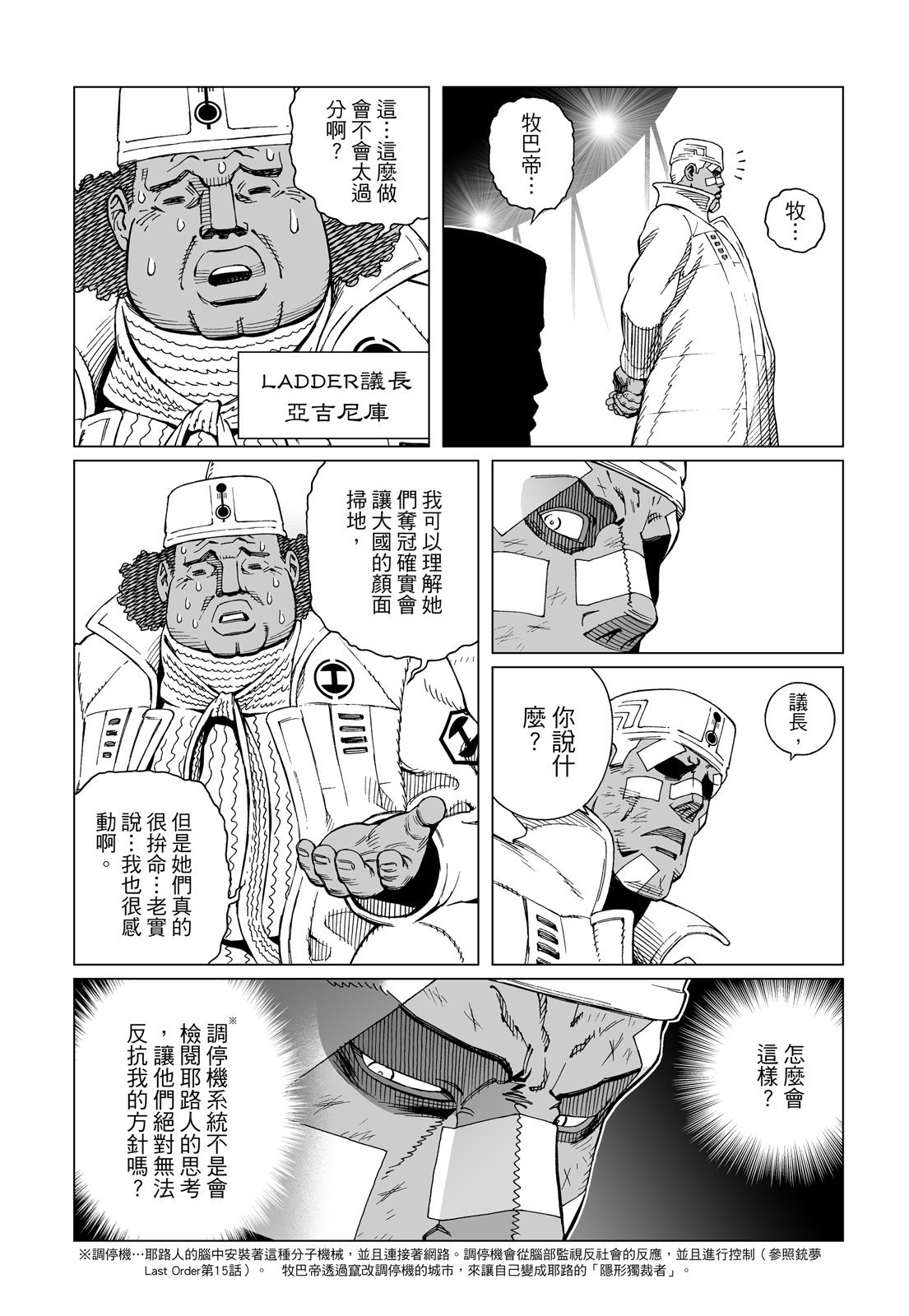第315页
