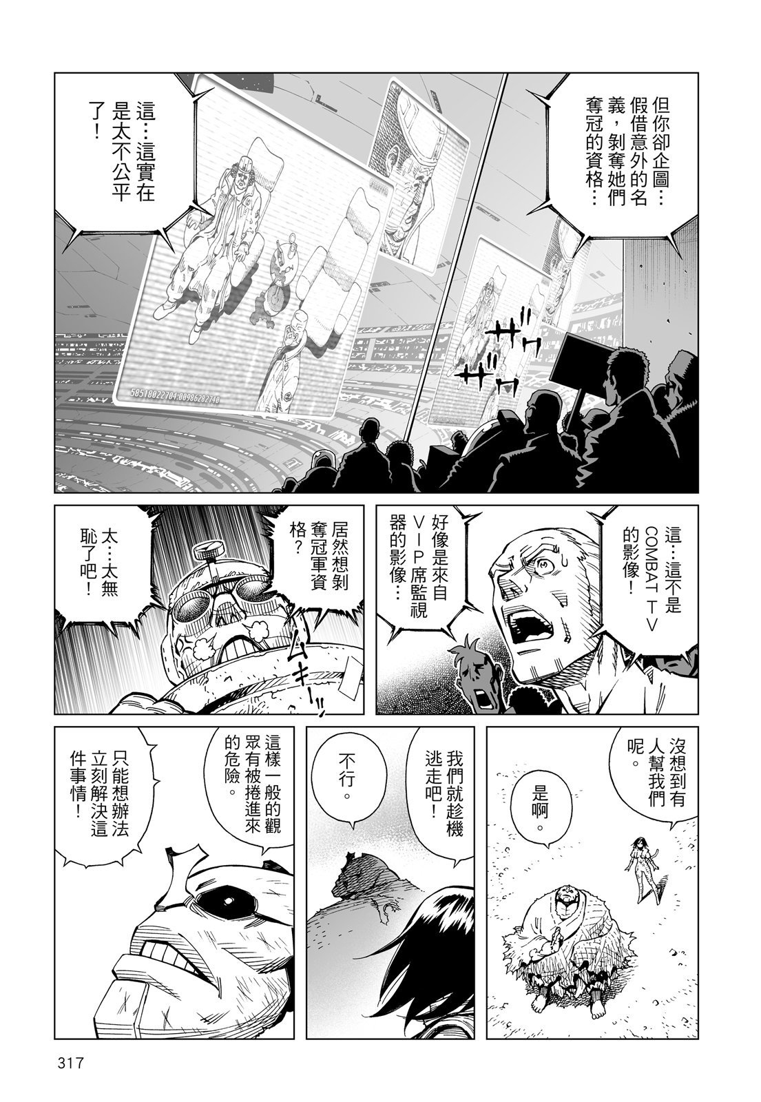 第316页