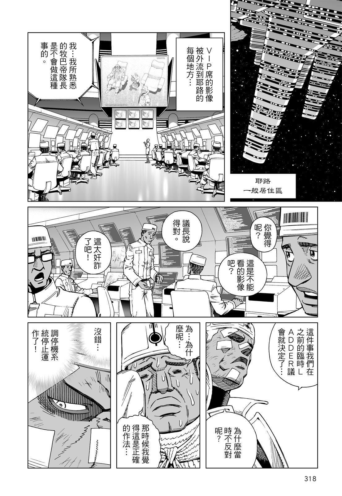 第317页