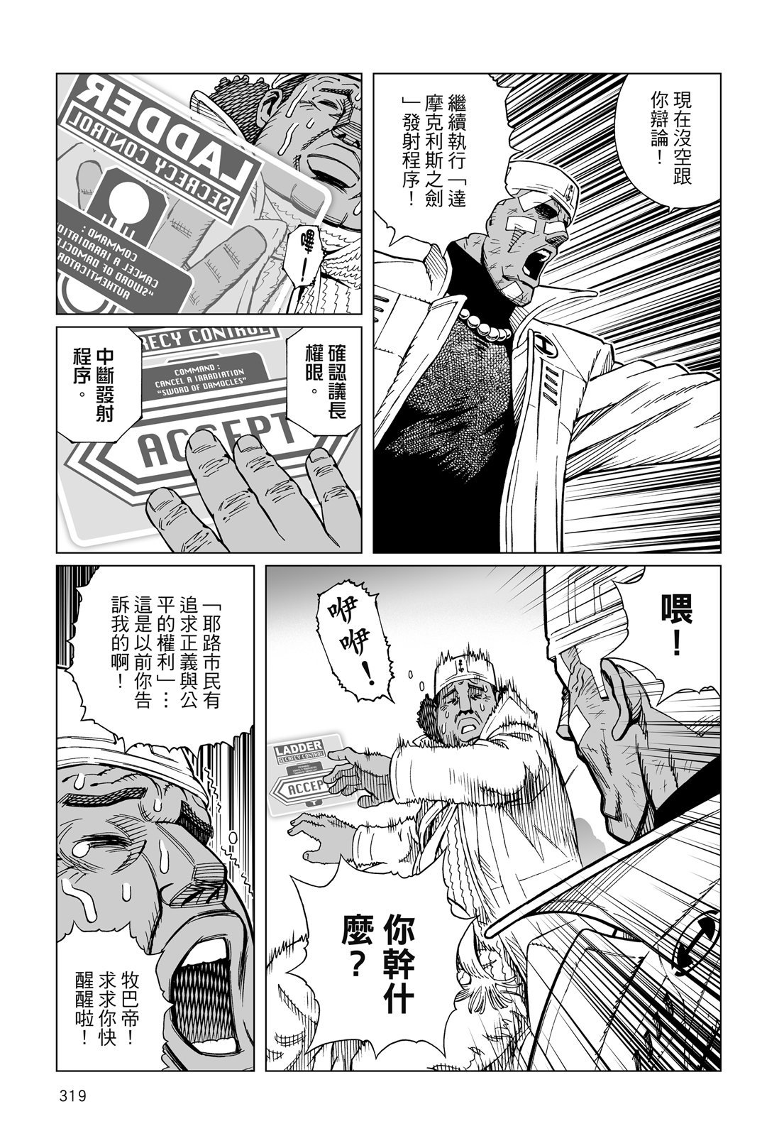 第318页