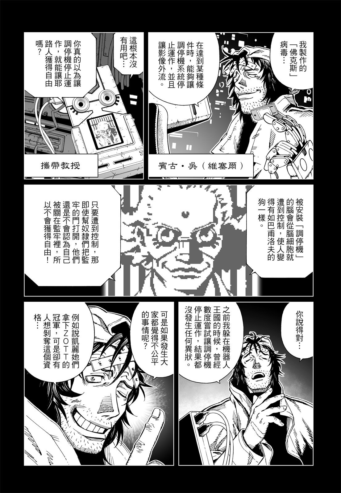 第320页