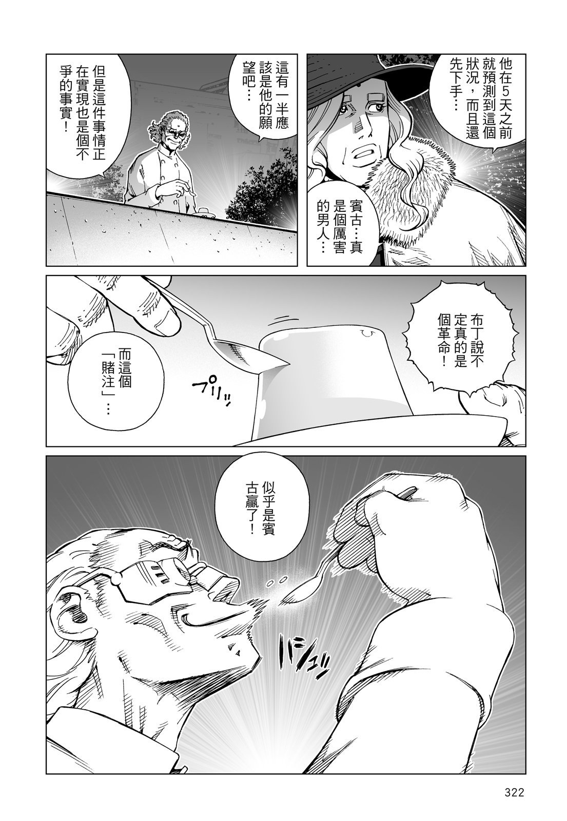第321页