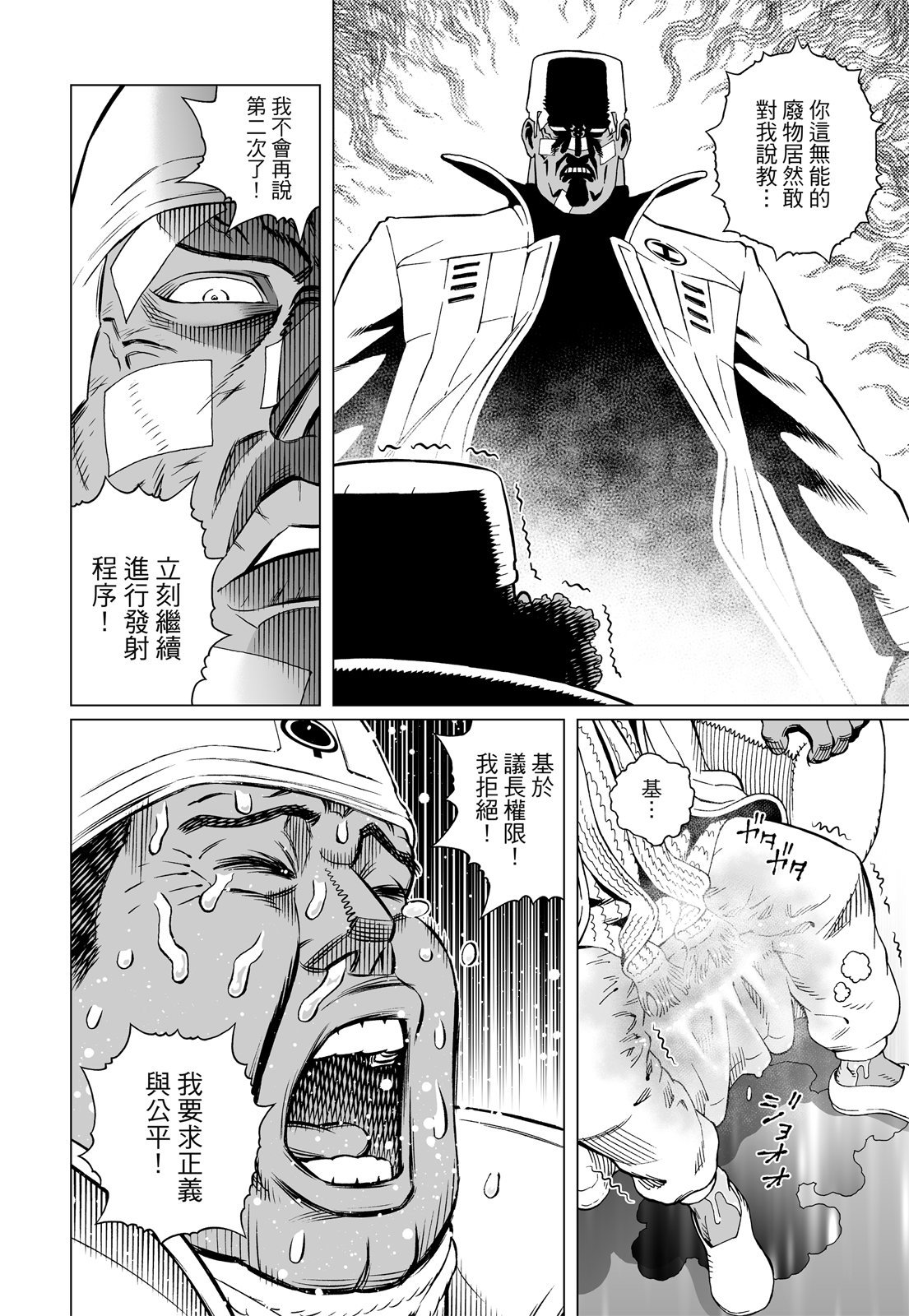 第323页
