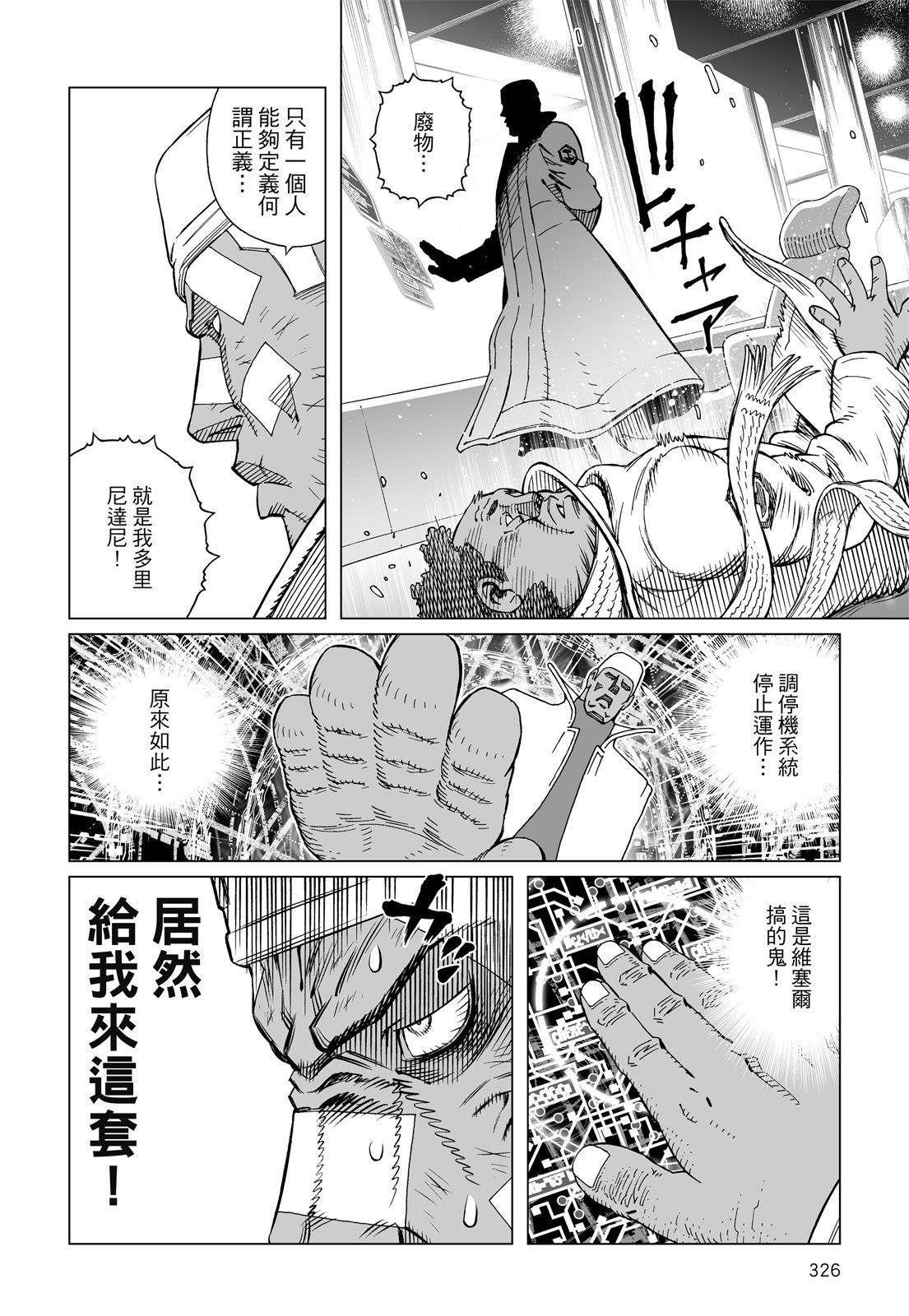 第325页