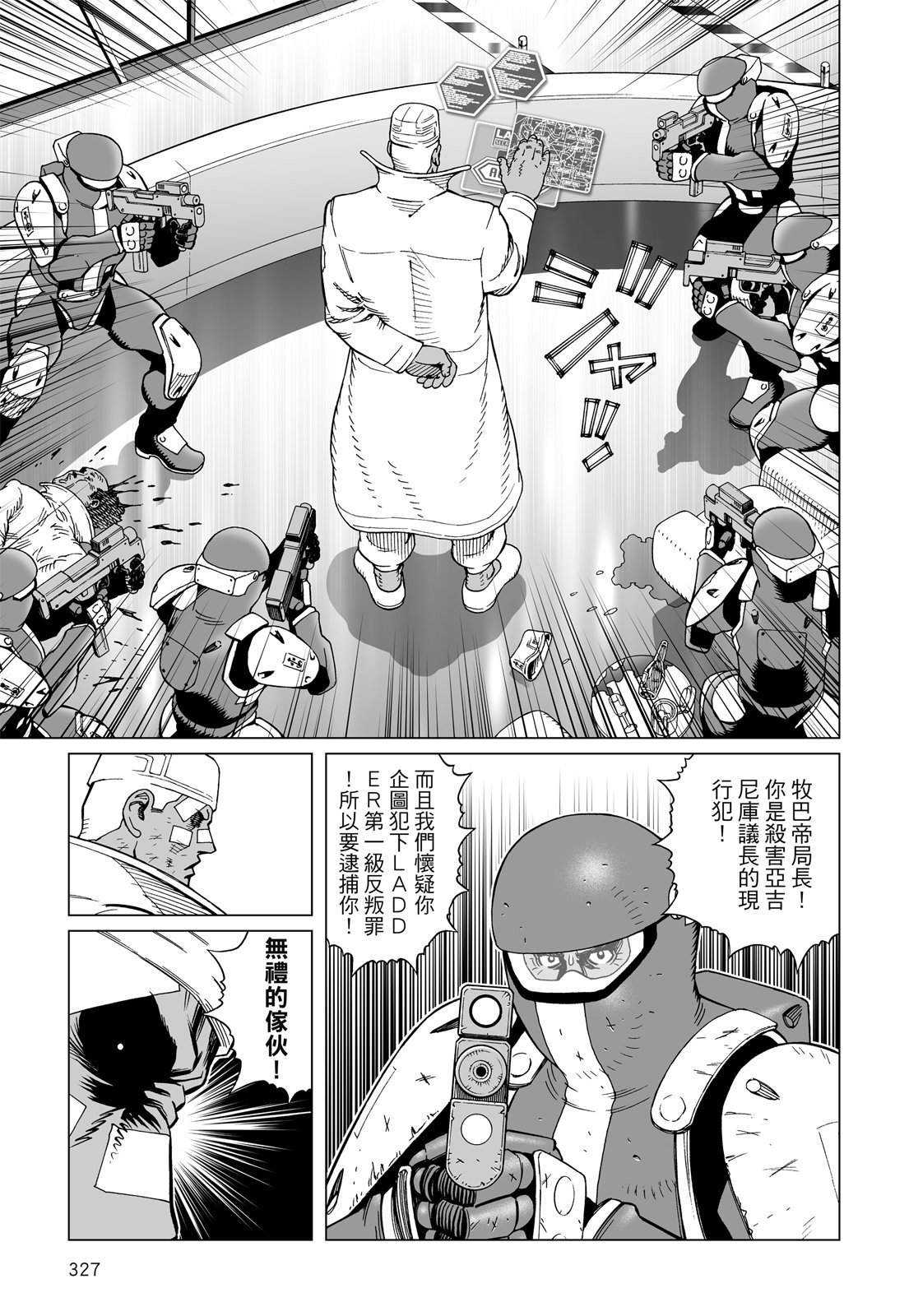 第326页