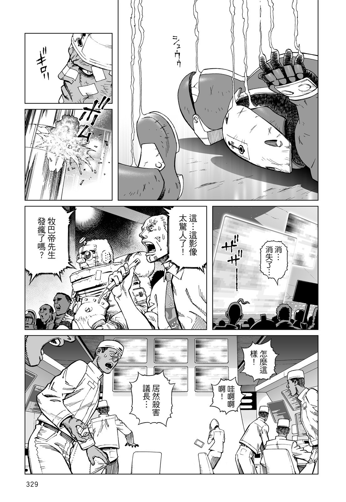 第328页