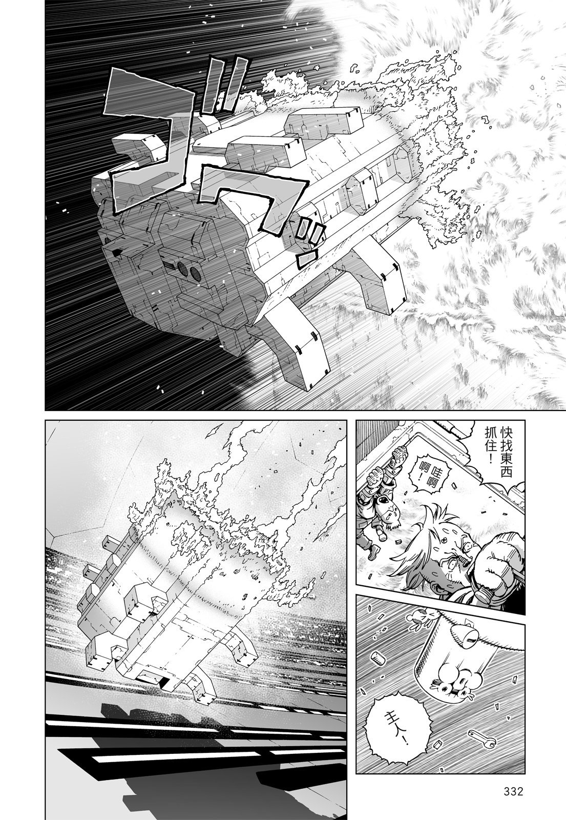 第331页