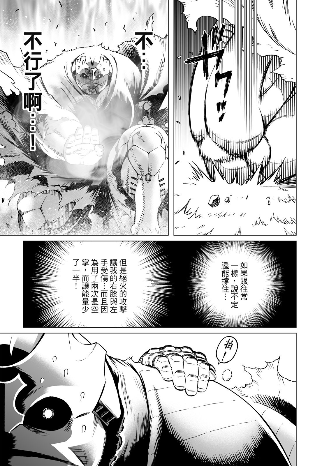 第336页