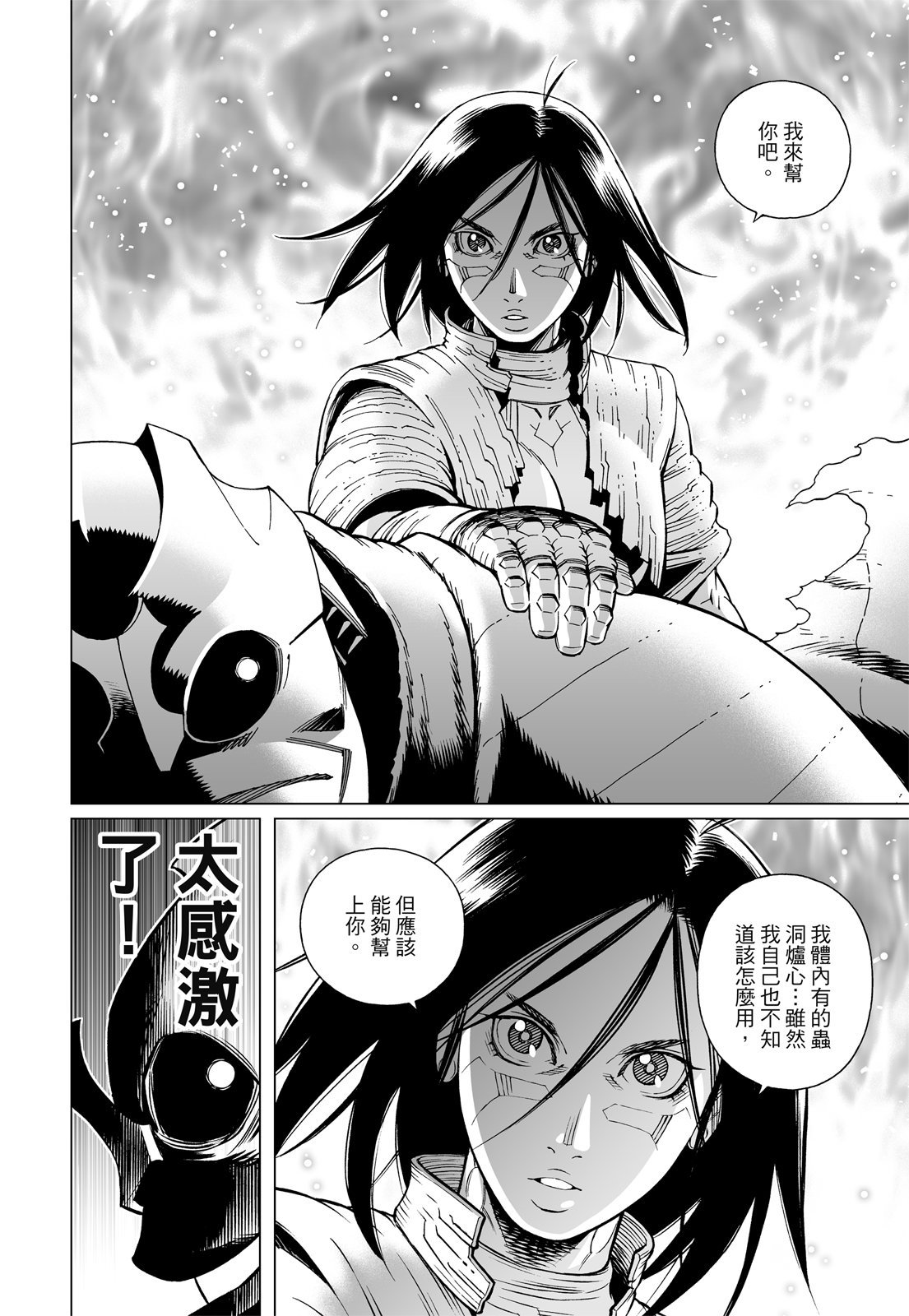 第337页