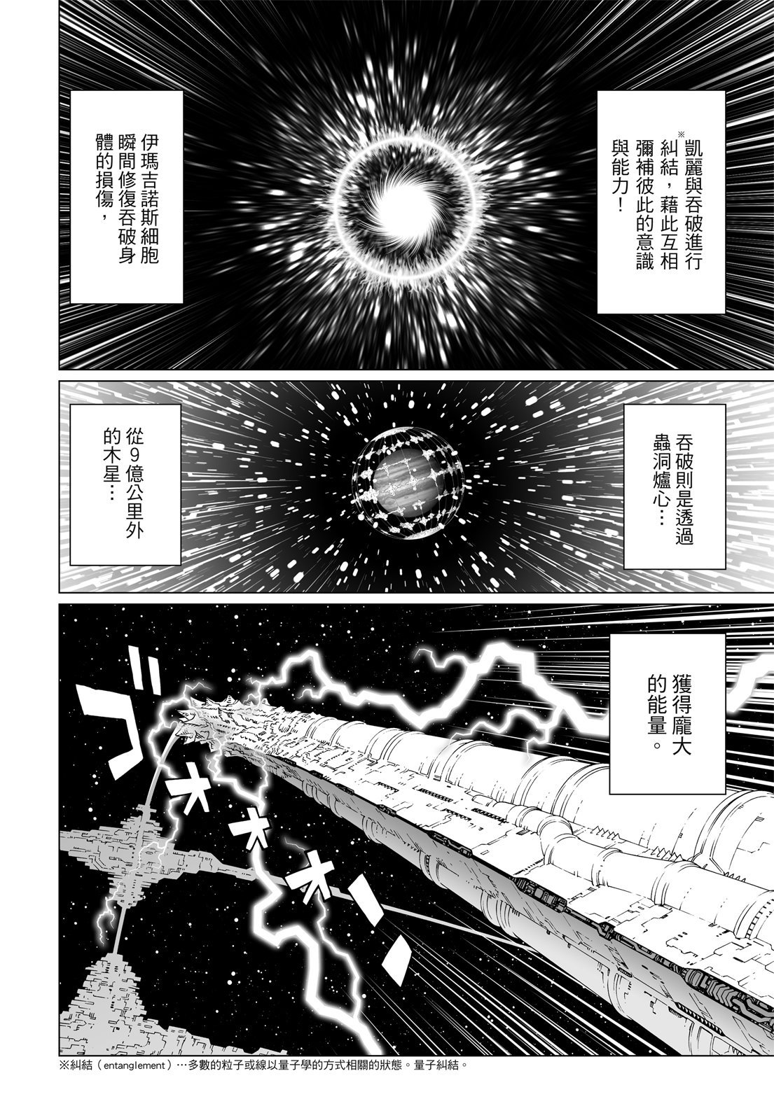 第339页