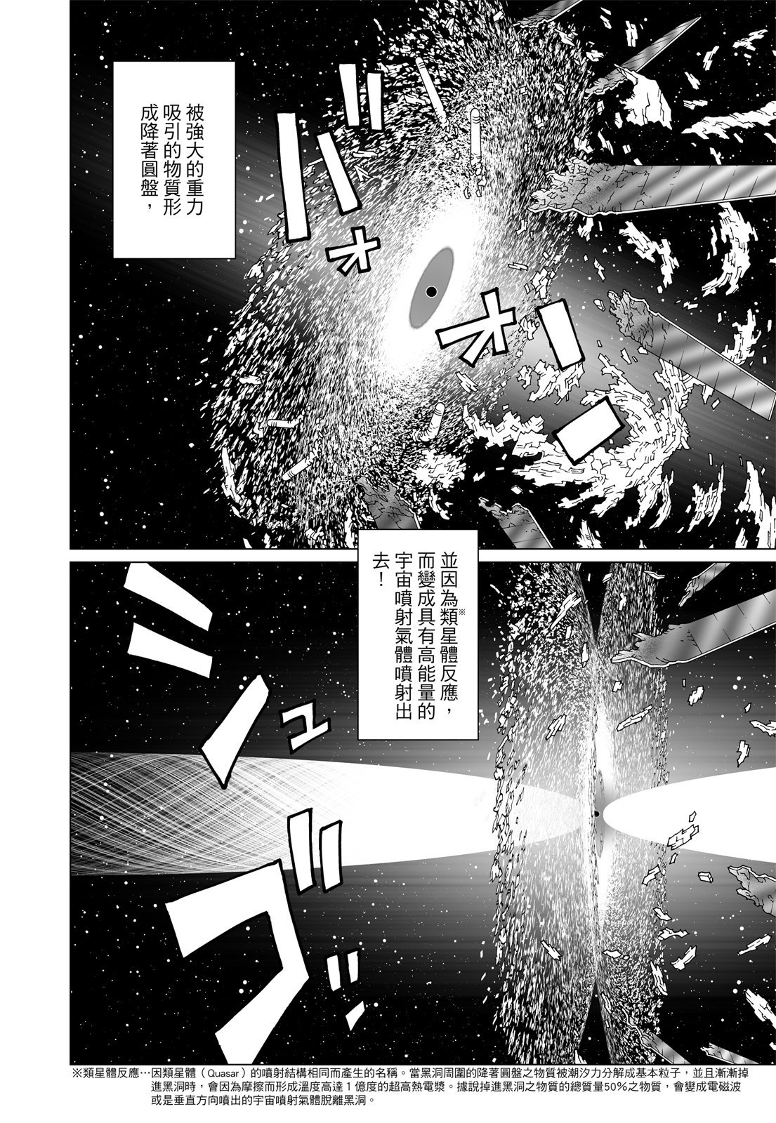 第347页