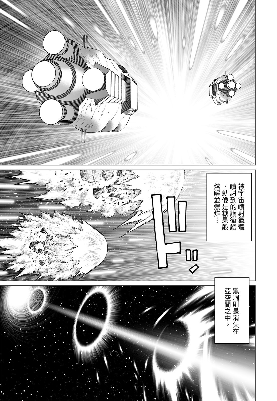 第348页