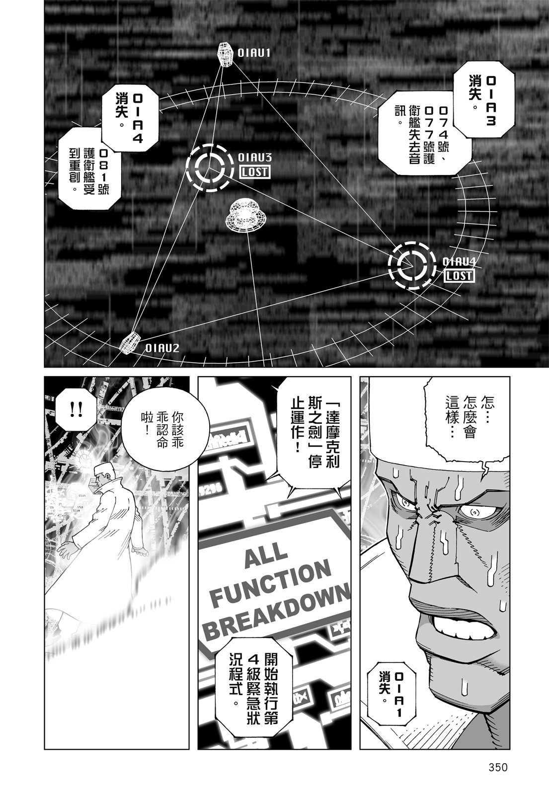 第349页