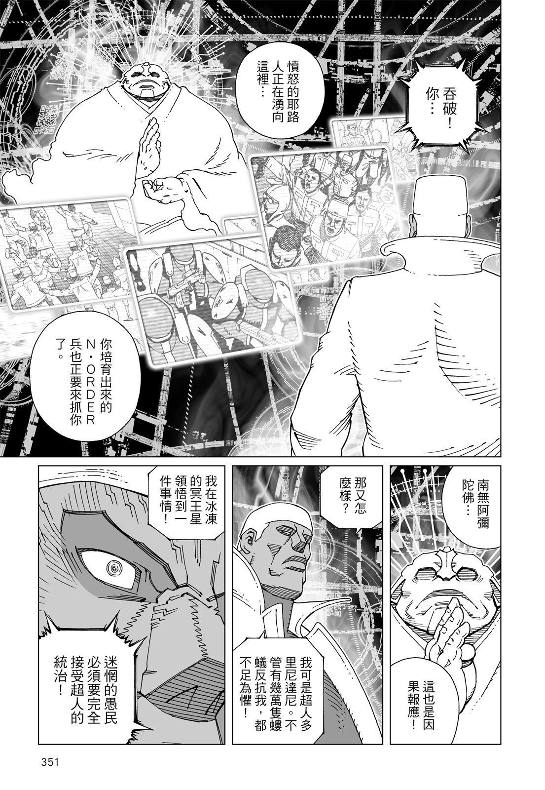 第350页