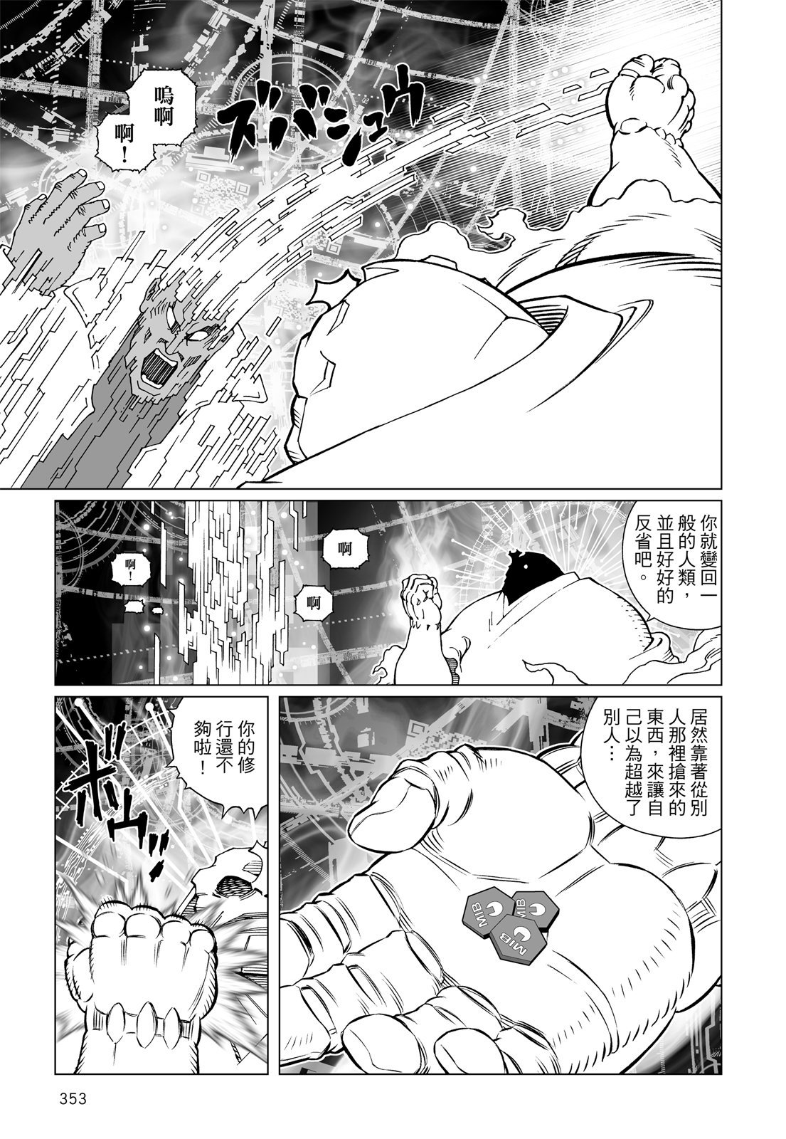 第352页