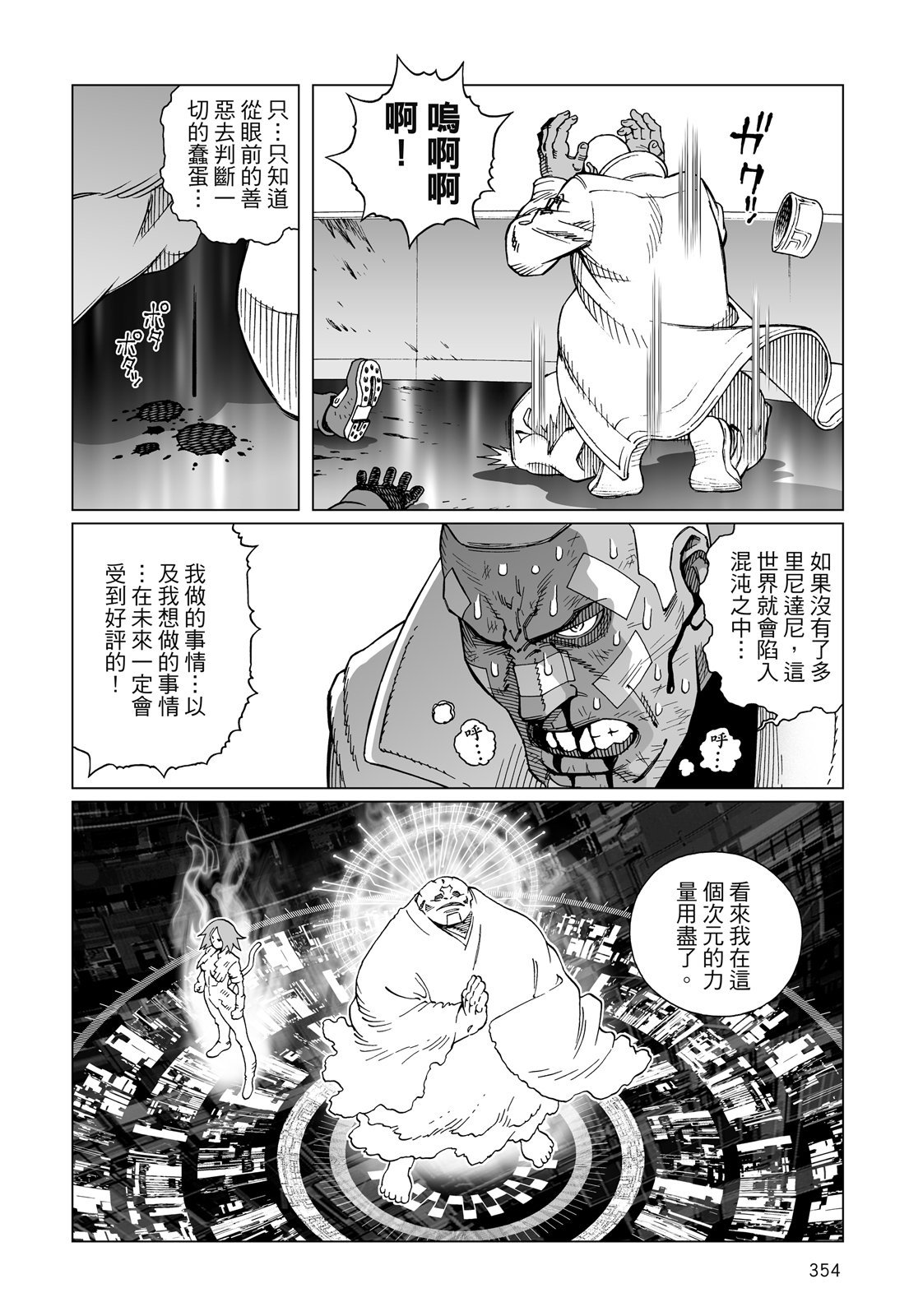 第353页