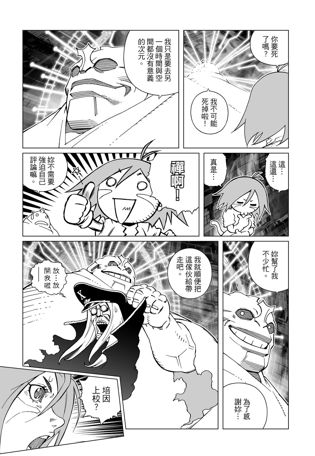 第354页