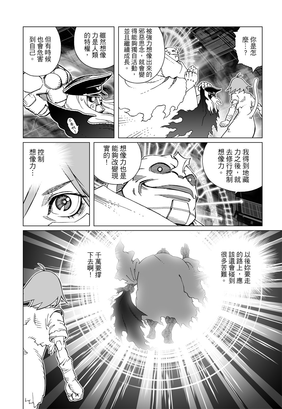 第355页