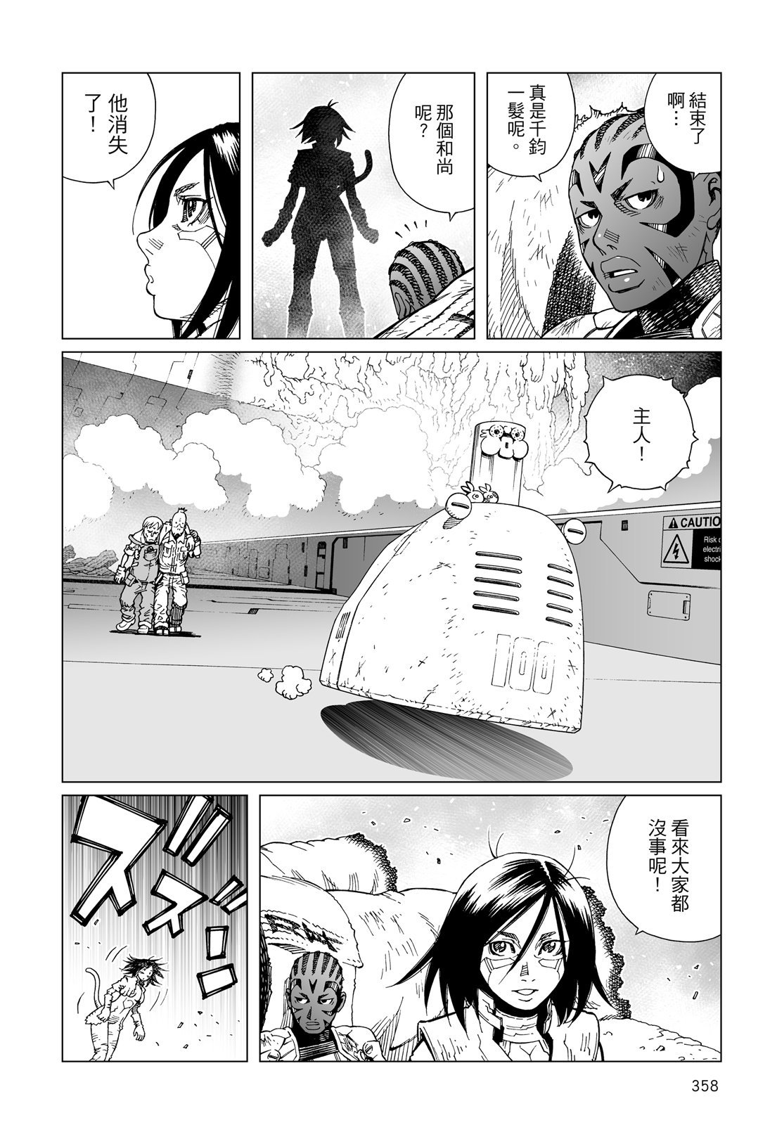 第357页