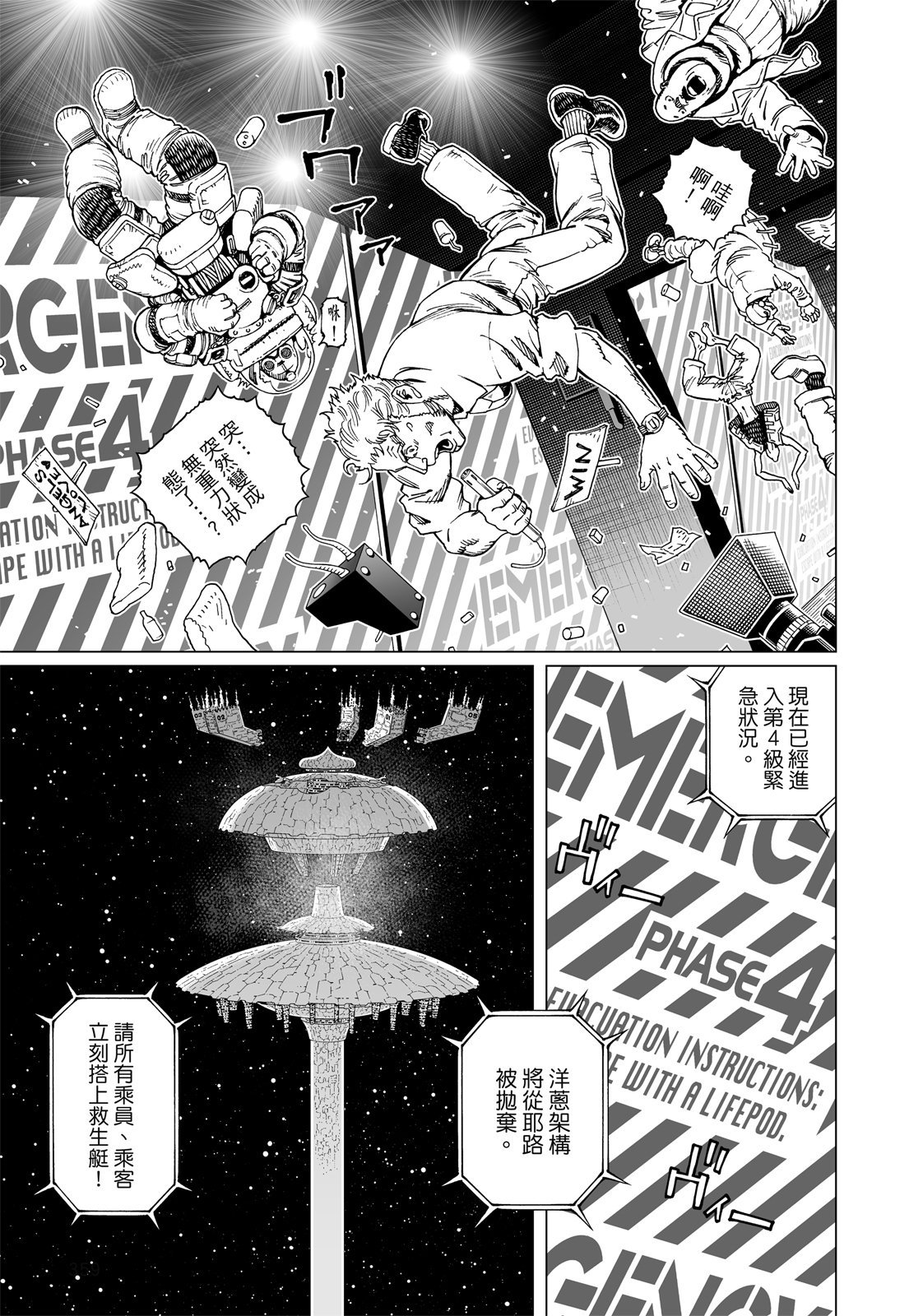第358页