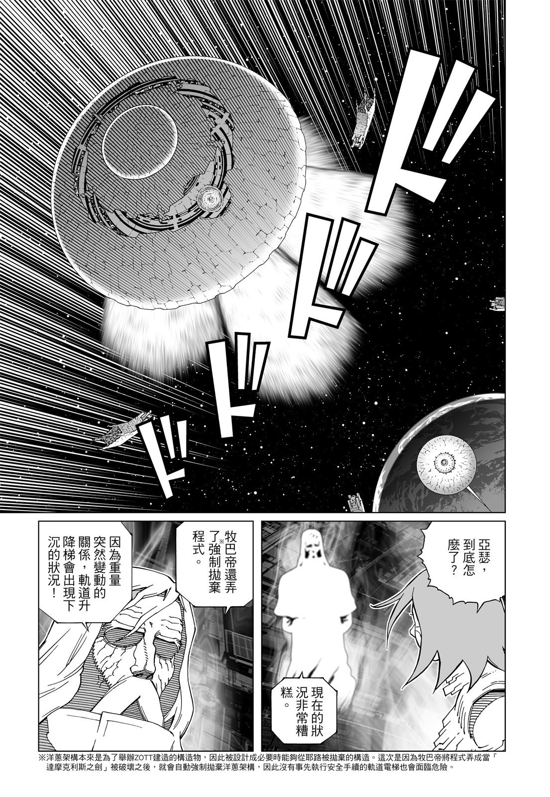 第360页