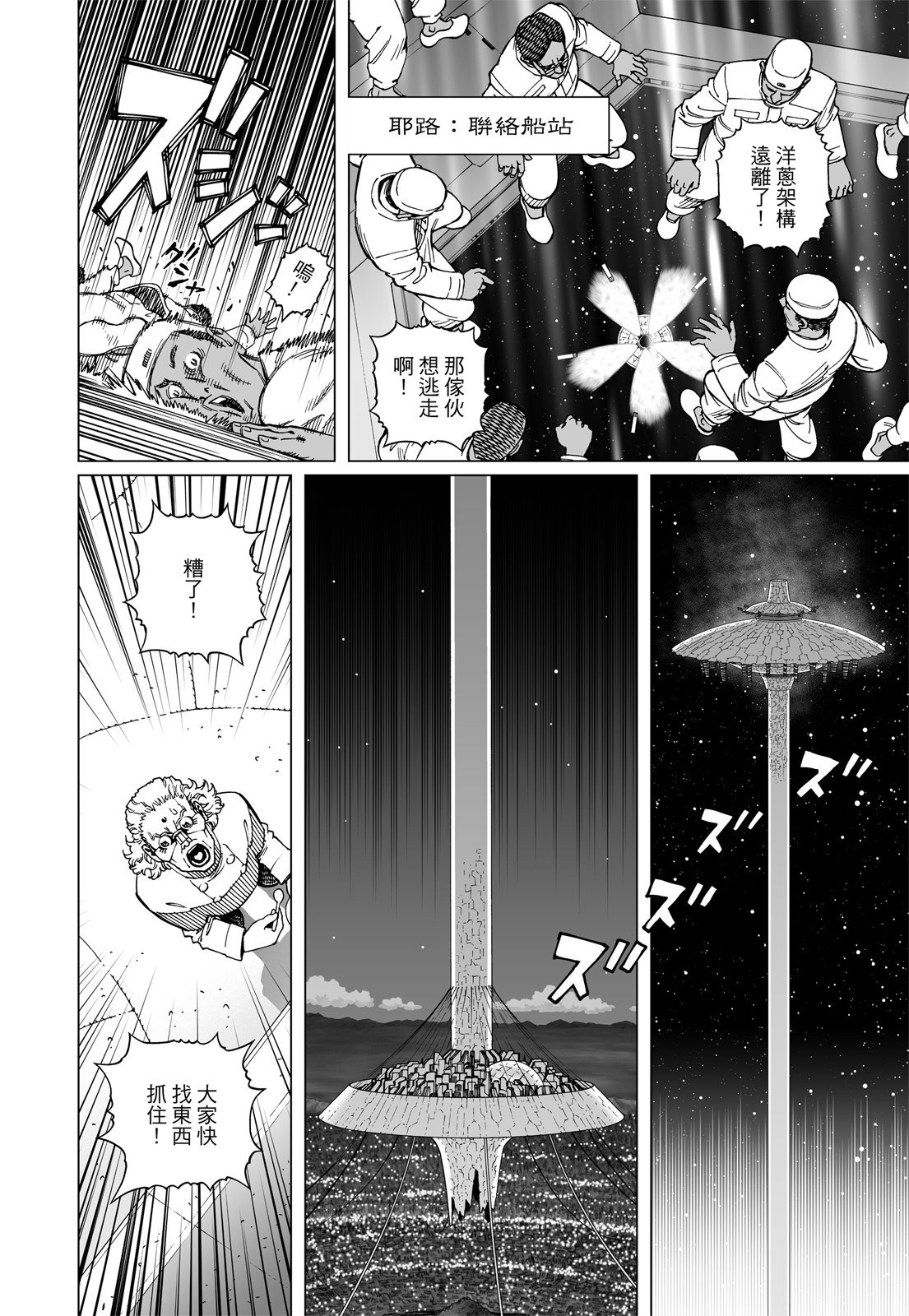 第361页