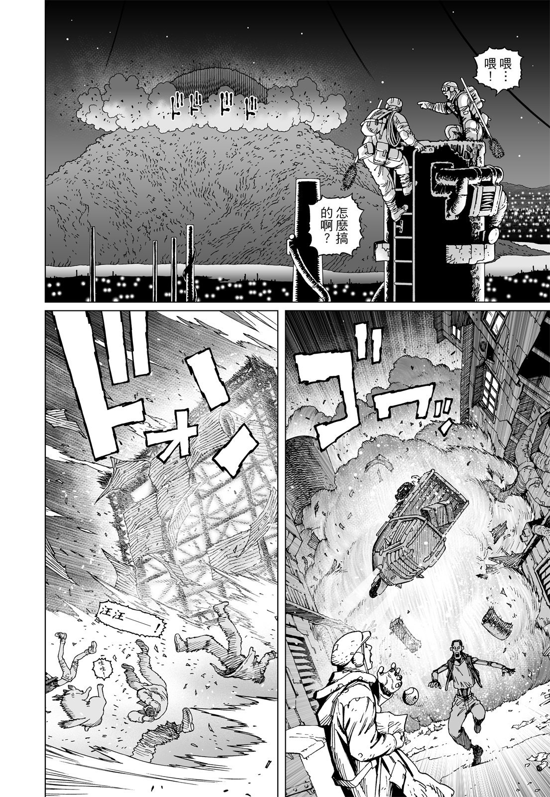 第363页