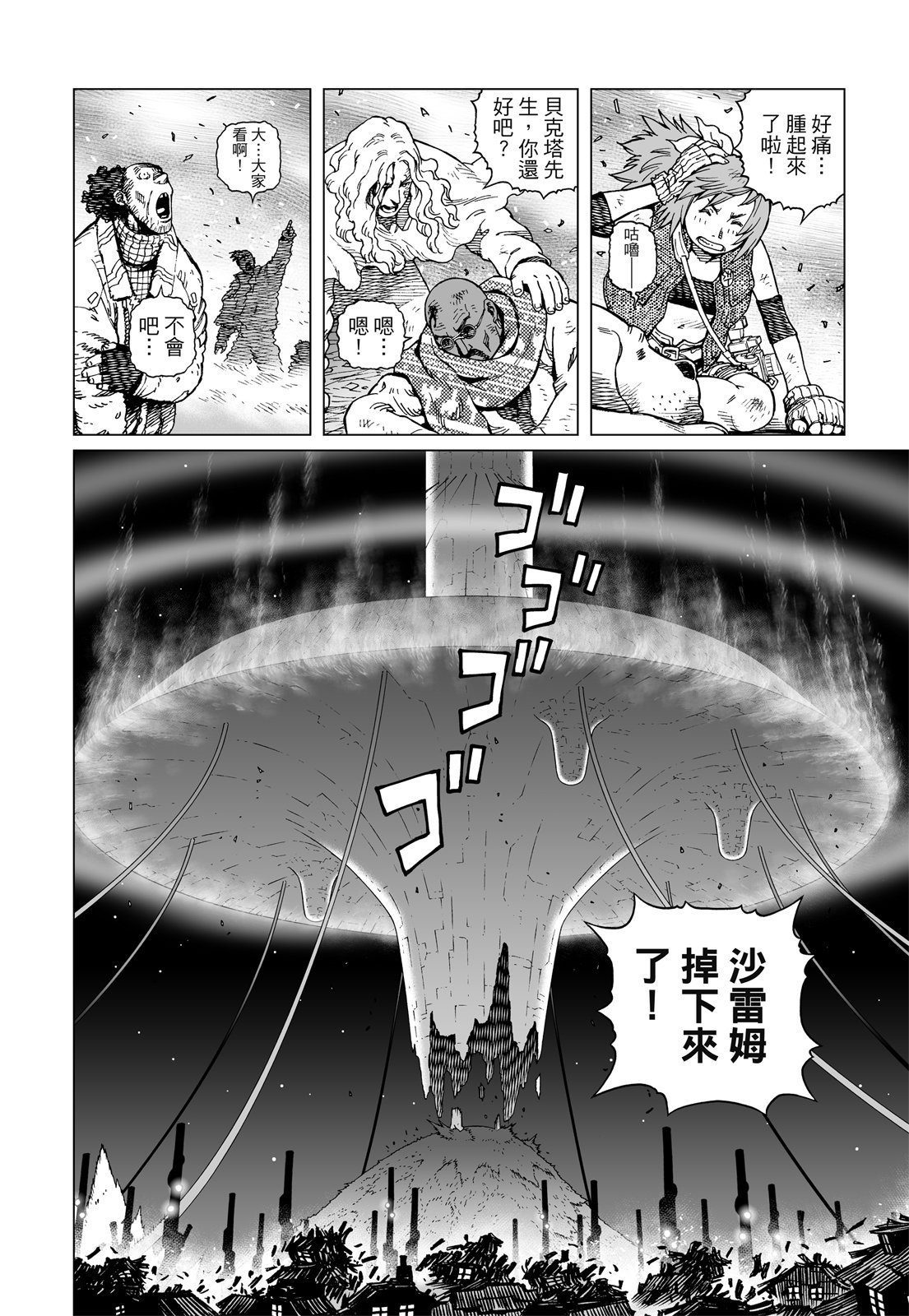第365页