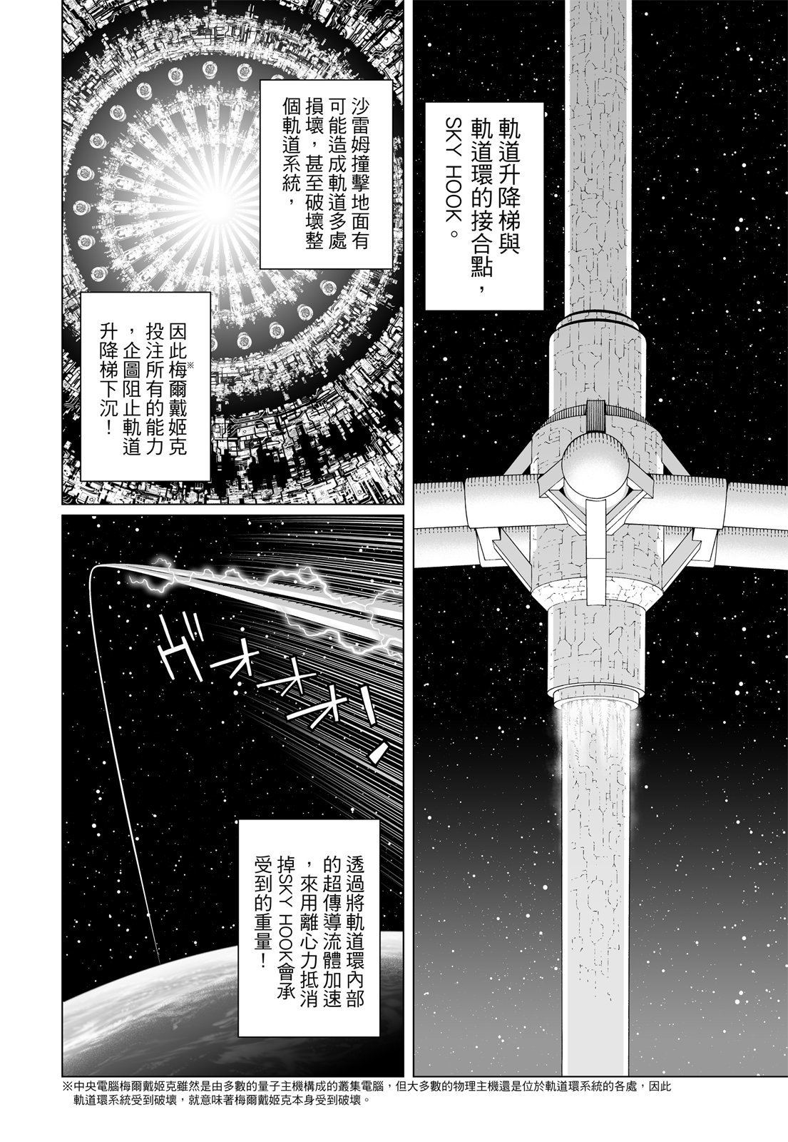 第367页