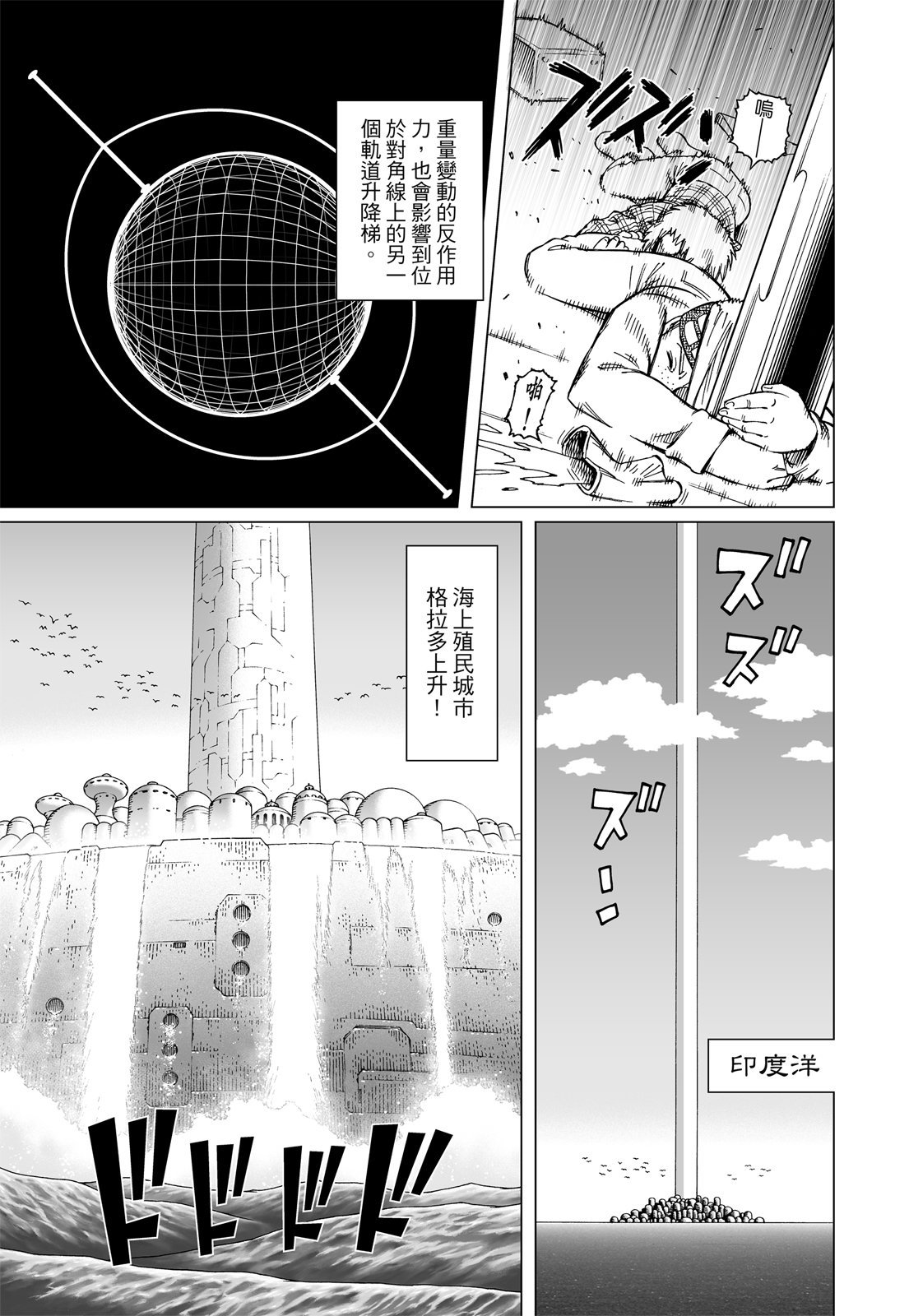 第368页