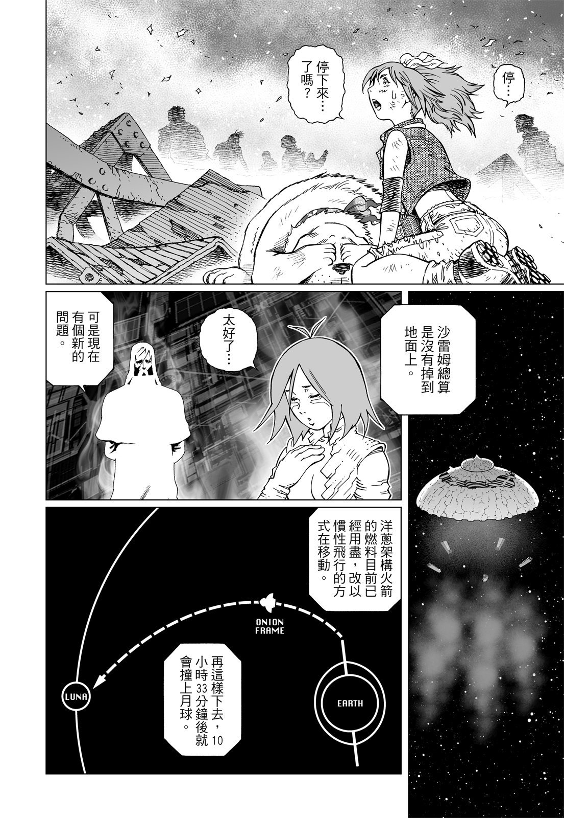 第371页