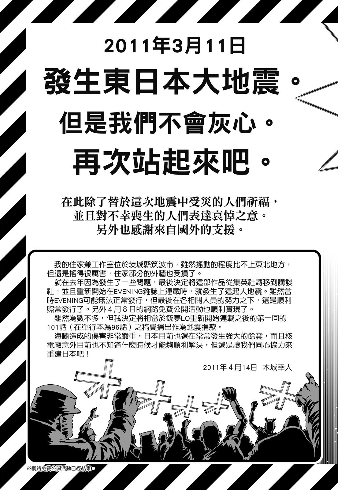 第378页