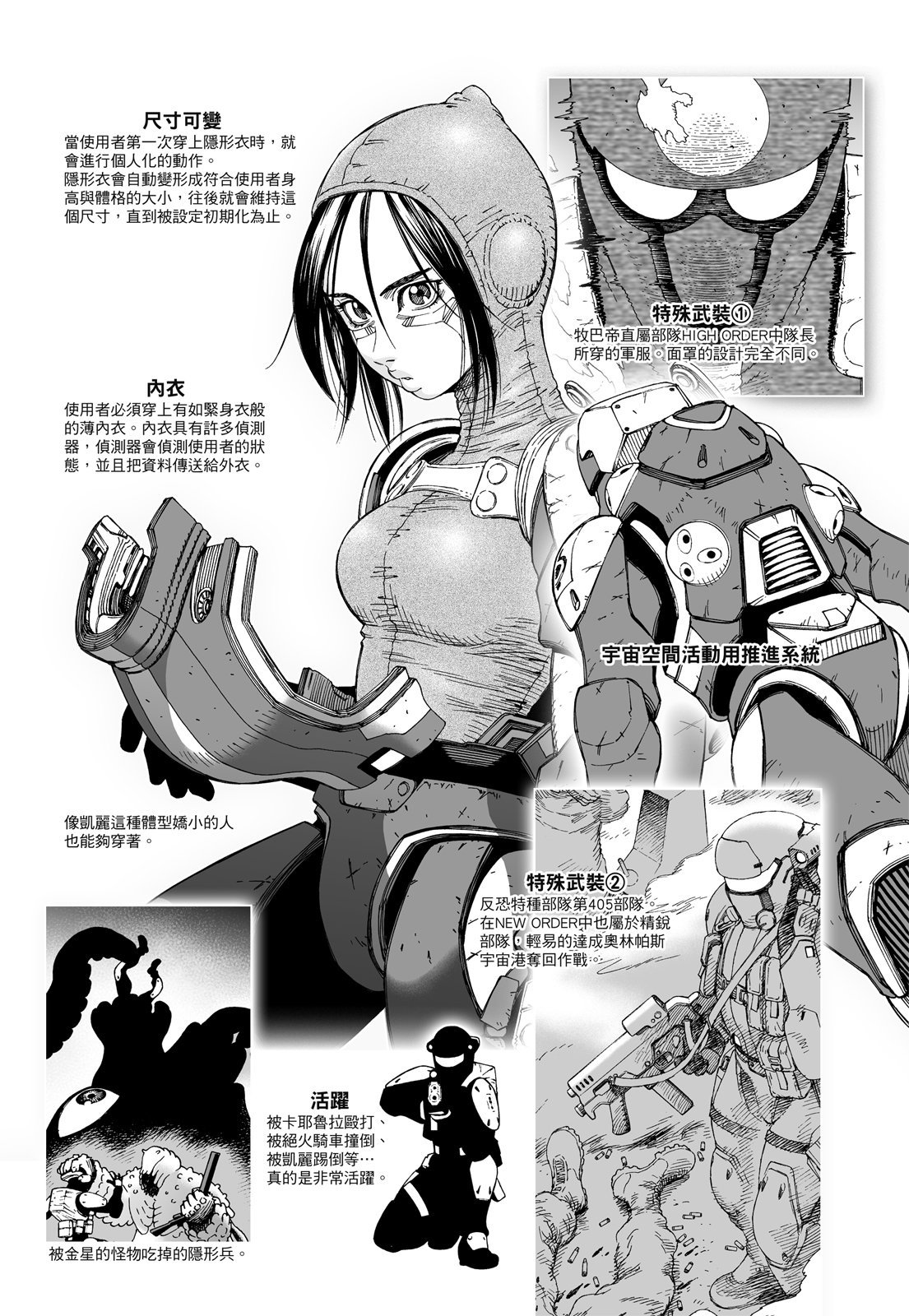 第380页