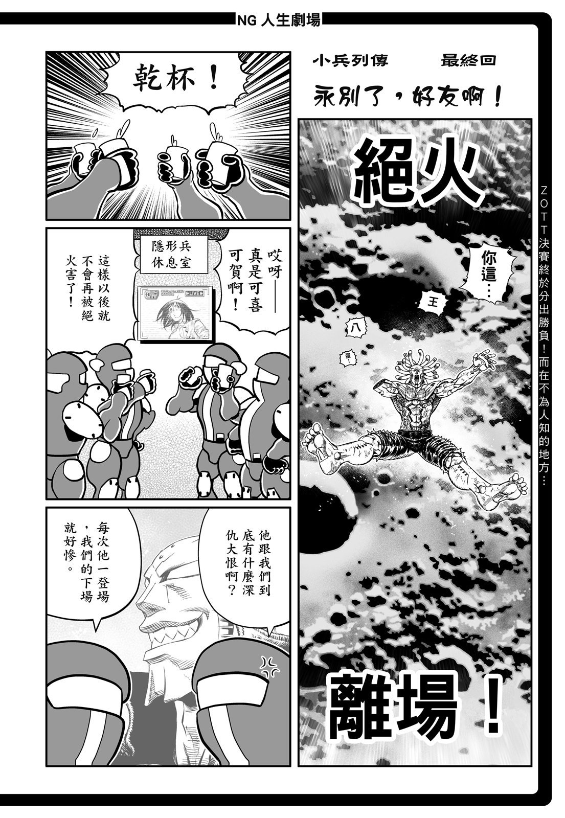 第381页