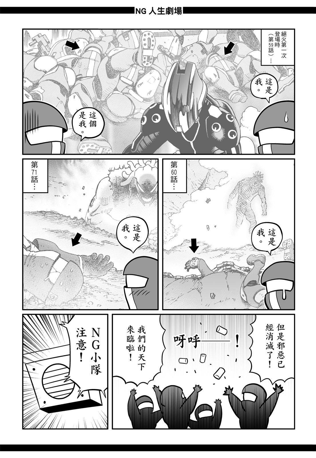 第382页
