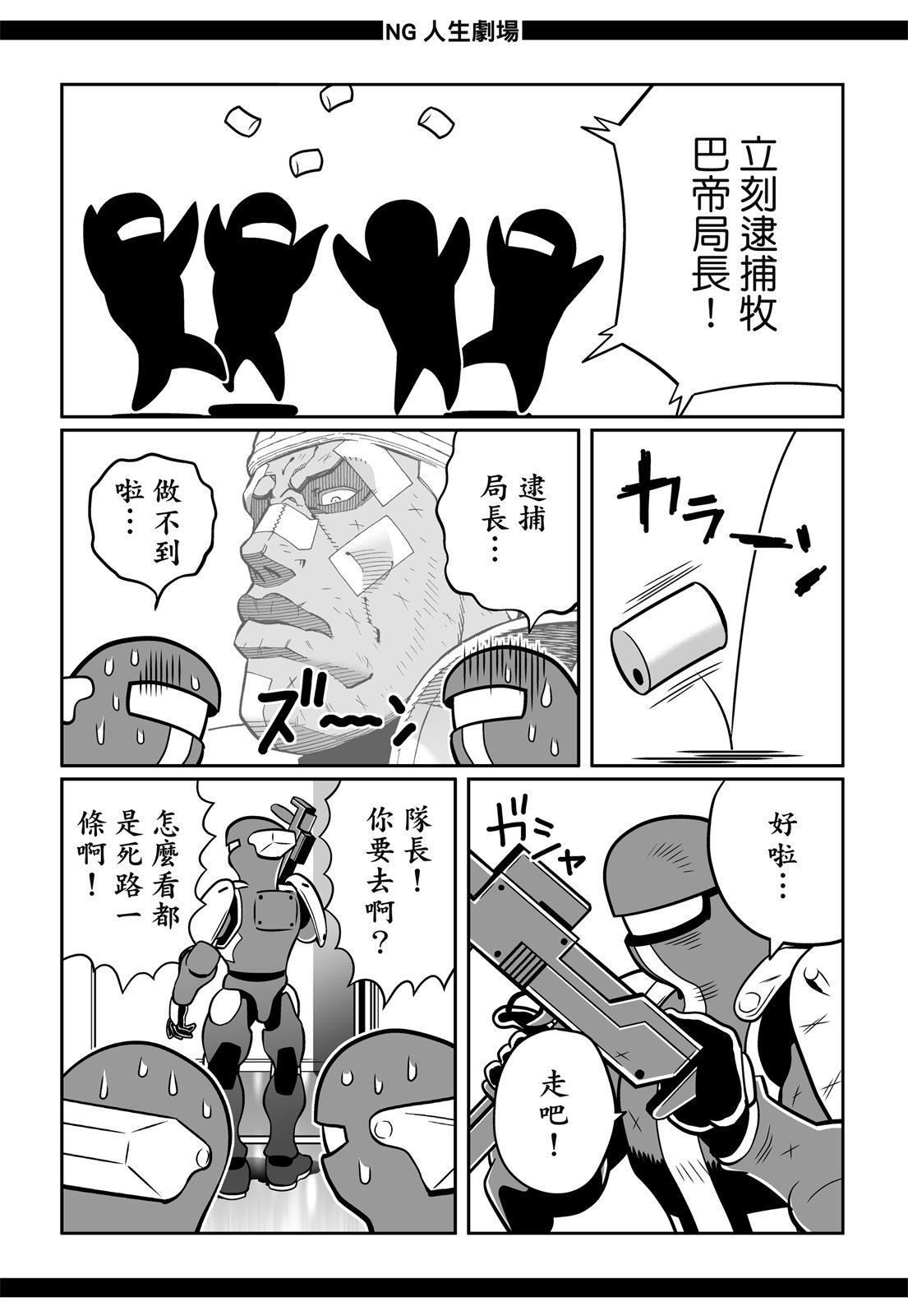 第383页