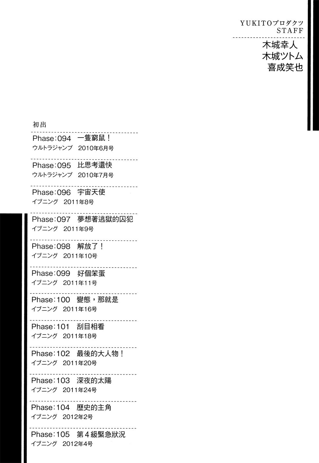 第385页
