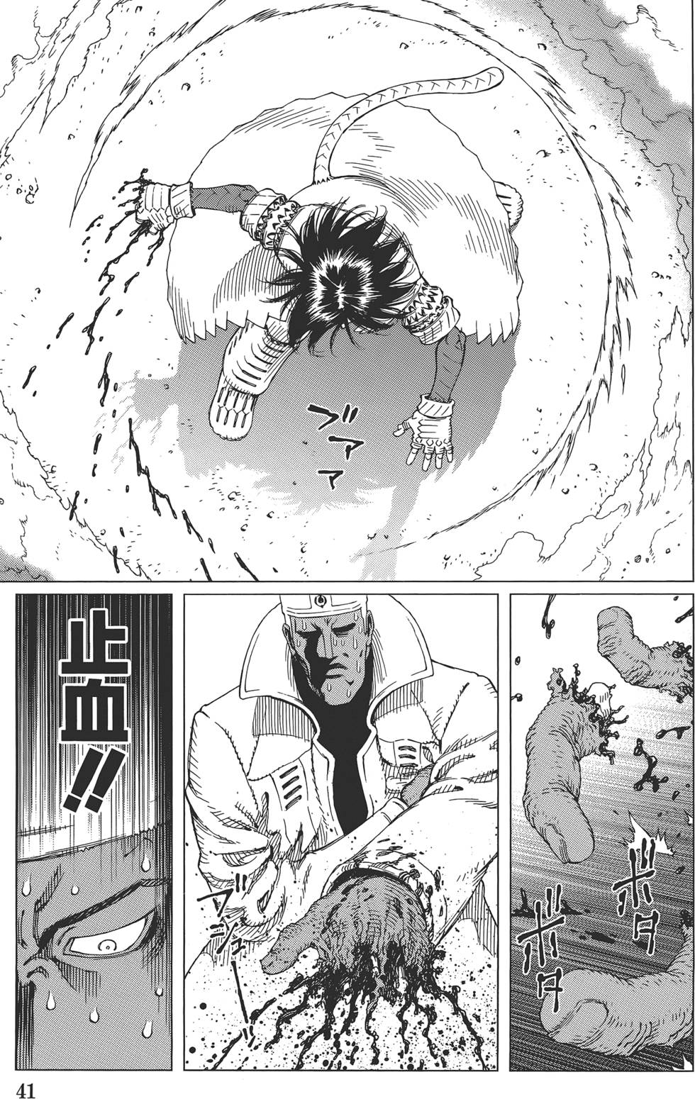 第40页