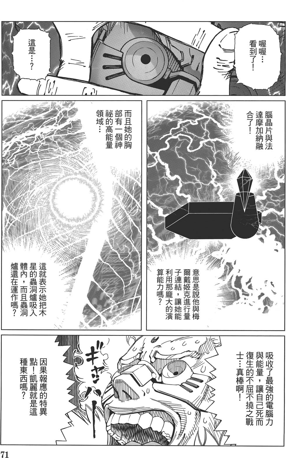 第70页